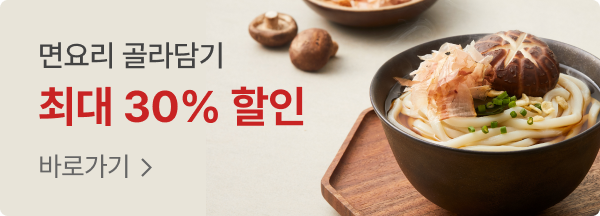 면요리 골라담기